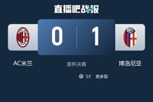 星空体育在线-意杯决赛：博洛尼亚3名球员7分 孔塞桑&amp;普利西奇&amp;菲利克斯等人5分